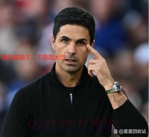 战旧主!因卡瓦哈尔伤缺 阿诺德可能首发战利物浦 战旧主!因卡瓦哈尔伤缺 阿诺德可能首发战利物浦